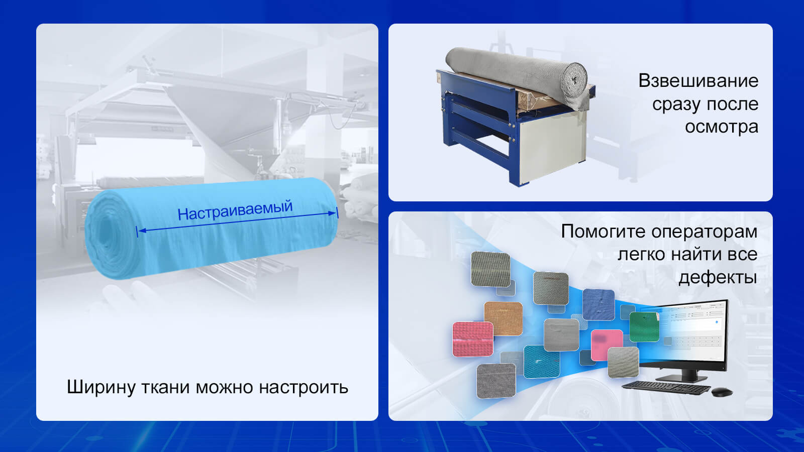 Машина для продольной резки и проверки серой ткани отвечает вашим разнообразным потребностям