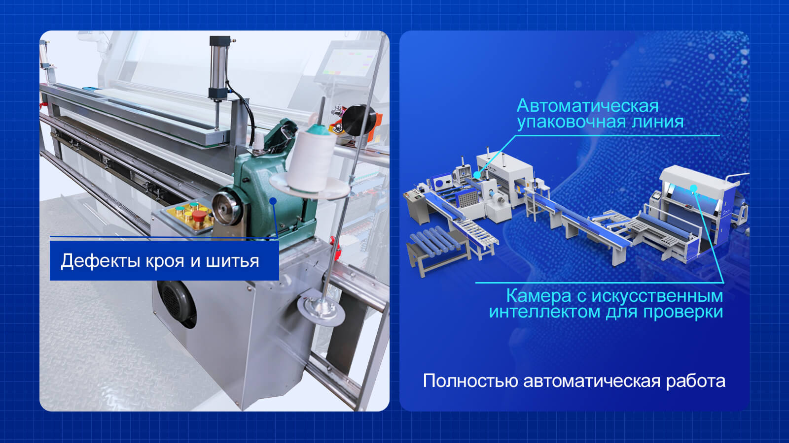 Настройте по запросу, удовлетворите эффективность вашего производства