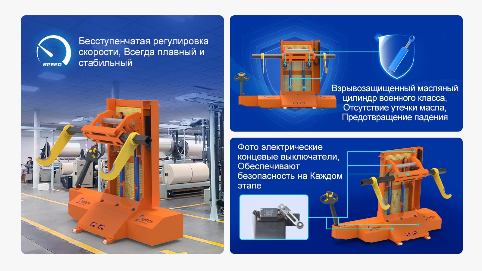 Электрический подъемник с варп-балкой безопасен во всех контролируемых условиях
