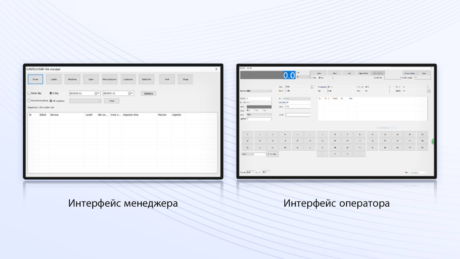 Универсальная машина для контроля тканей с 4-точечной системой контроля